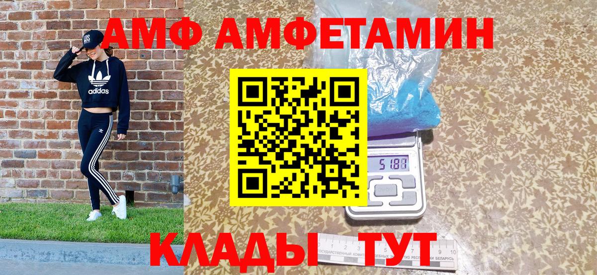 Качканар  АМФ Розовый  Вход с VPN 
