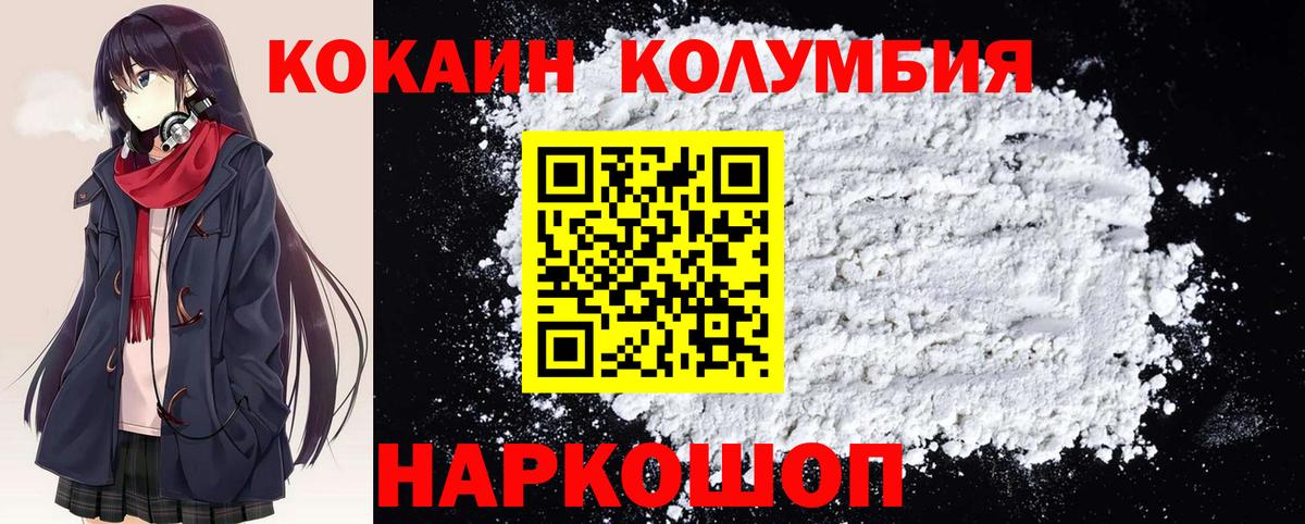 COCAIN 99% Качканар