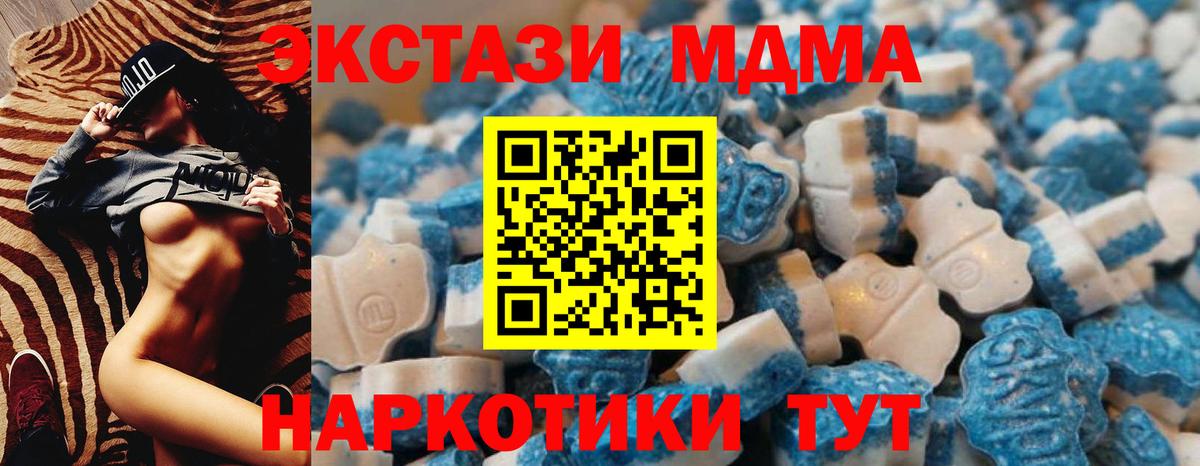 Качканар  kraken онион  нарко площадка наркотические препараты  ЭКСТАЗИ 99%  Экстази Punisher  ЭКСТАЗИ  Вход с VPN 