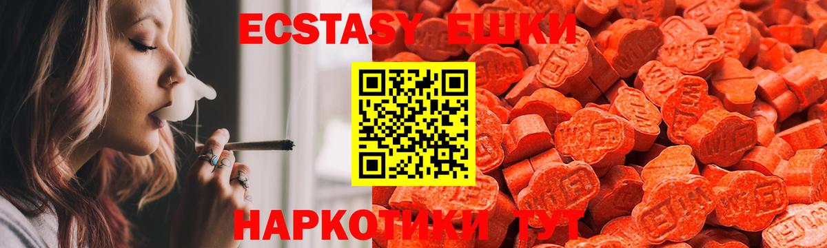 ЭКСТАЗИ mix Качканар