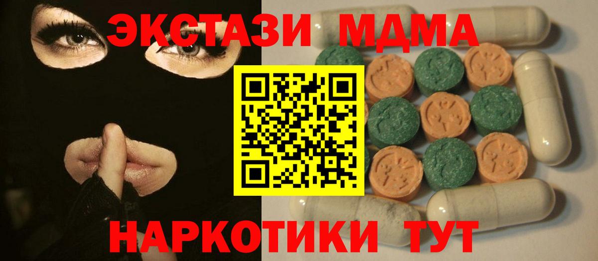 A-PVP Качканар