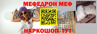наркотики Кумертау