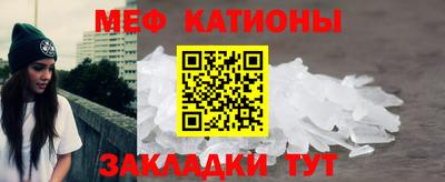 мяу мяу мука Кунгур