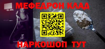 прущая мука Кулебаки