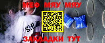 прущая мука Кулебаки