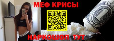 наркотики Кумертау