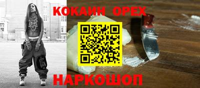 наркотики Кумертау