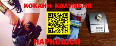 наркотики Кумертау