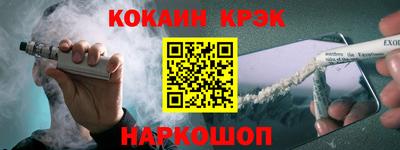 наркотики Кумертау