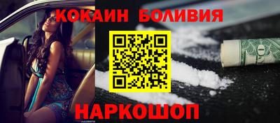 наркотики Кумертау