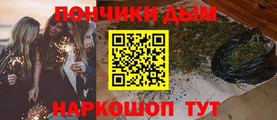 наркотики Кумертау