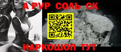 наркотики Кумертау
