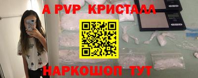 наркотики Кумертау