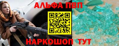 наркотики Кумертау