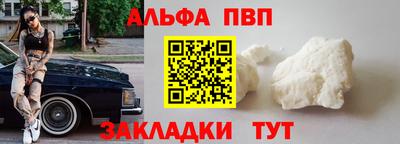 наркотики Кумертау