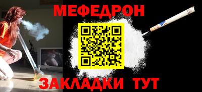 наркотики Кумертау