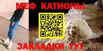 мяу мяу мука Кунгур