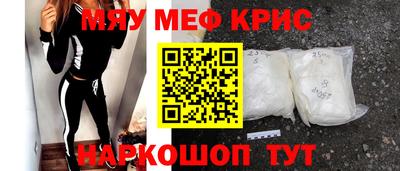 мяу мяу мука Кунгур