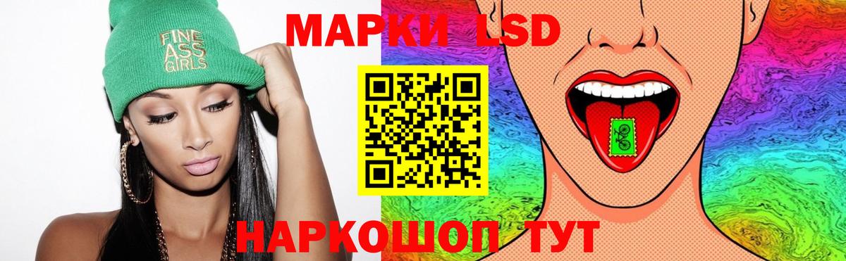 ЛСД экстази кислота  Вход с VPN  Качканар  ЛСД экстази ecstasy 