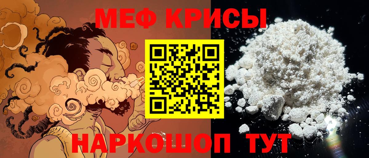 МЕФ   Кокаин  Вход с VPN  Качканар  МАРИХУАНА  ГАШ 
