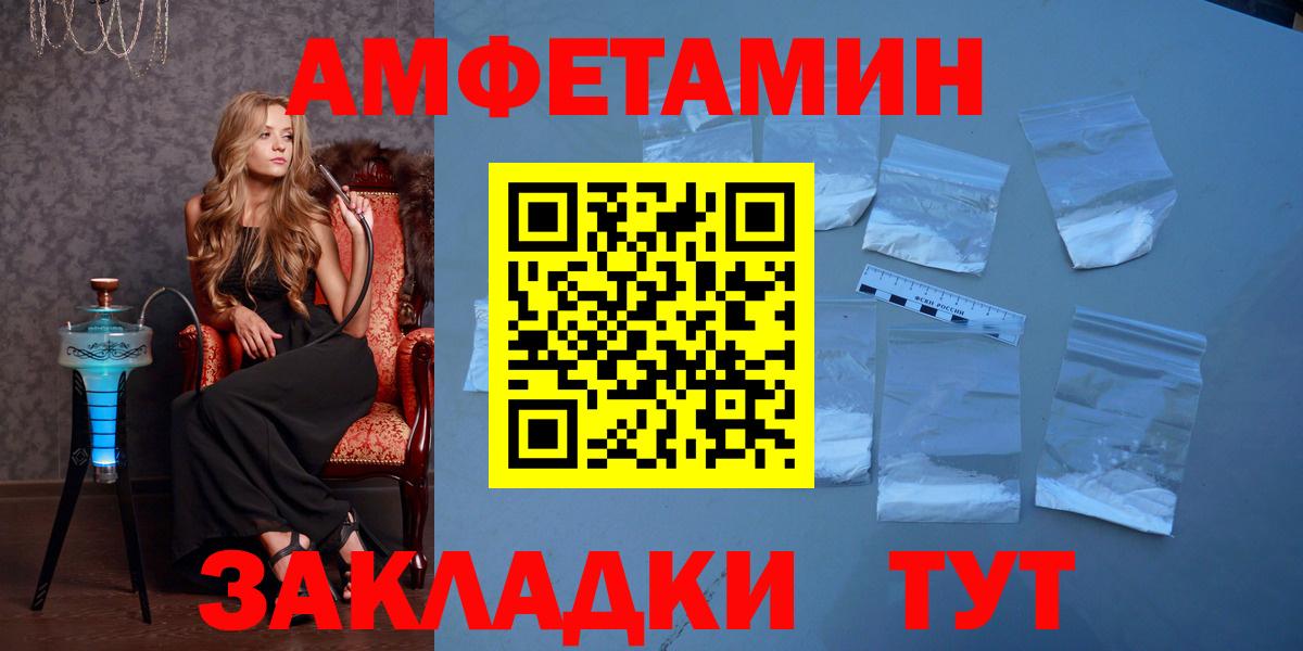 Качканар  МЕТАМФЕТАМИН Methamphetamine  Вход с VPN  МЕТАМФЕТАМИН Methamphetamine 