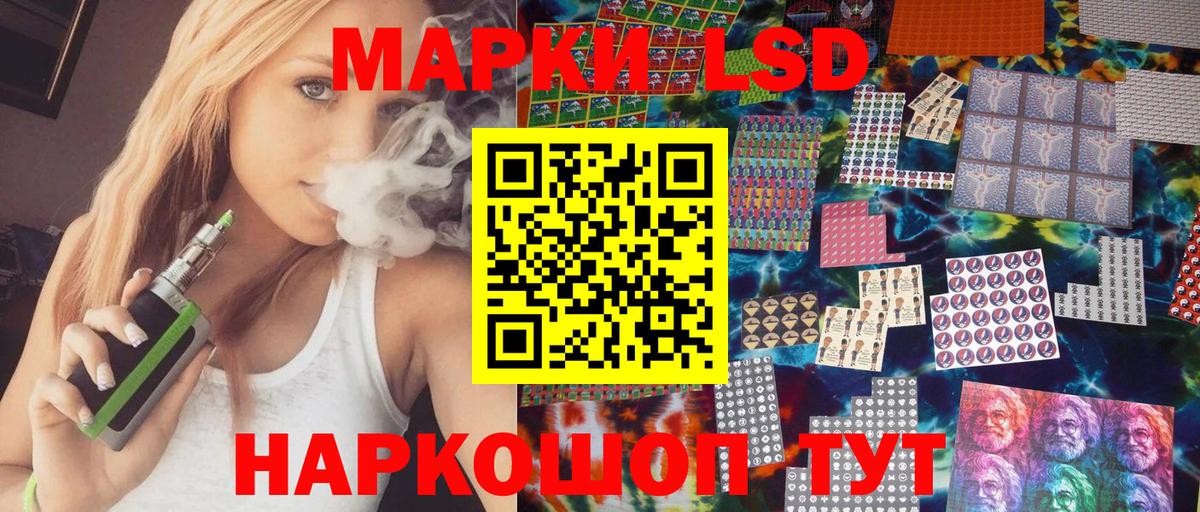 Марки NBOMe 1,5мг  Вход с VPN  Качканар 
