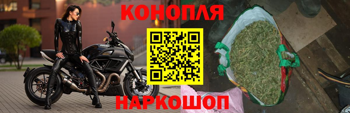 Бошки марихуана AK-47  Конопля LSD WEED  Вход с VPN  Качканар  МАРИХУАНА сатива 